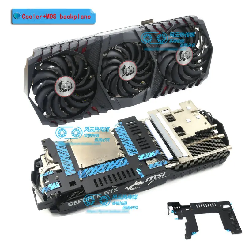 Кулер для видеокарты MSI GTX1080Ti GAMING X TRIO