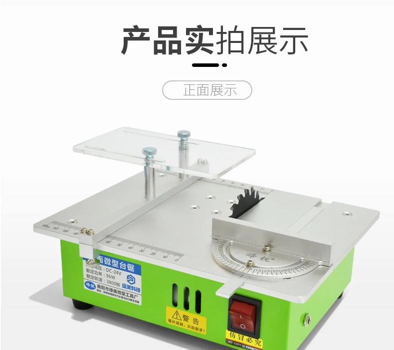 Мини-Настольная пила для деревообработки DC24V портативный DIY станок для резки древесины, Будда бусины полировальный станок металл/акрил циркулярная пила