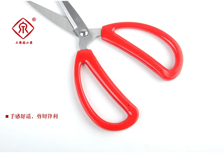 Shanghai Zhangxiaoquan Scissors for Home& Office Use Scissors Paper Cutting Cut Cloth Scissors Sharp Durable Have Blemish Rebat