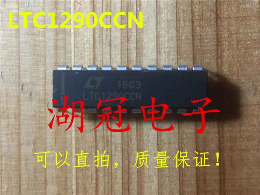 5 шт./лот LTC1290CCN DIP