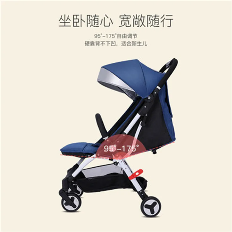 Baby stroller lightweight folding ultra light small can sit reclining portable baby stroller