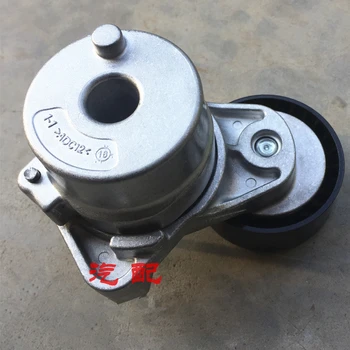 

Generator belt tensioner for Great wall Haval H6 1.5T/4G15E engine 1025100XEC06