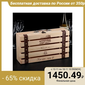 

Wine storage box 35 × 20 cm "Ferrara"