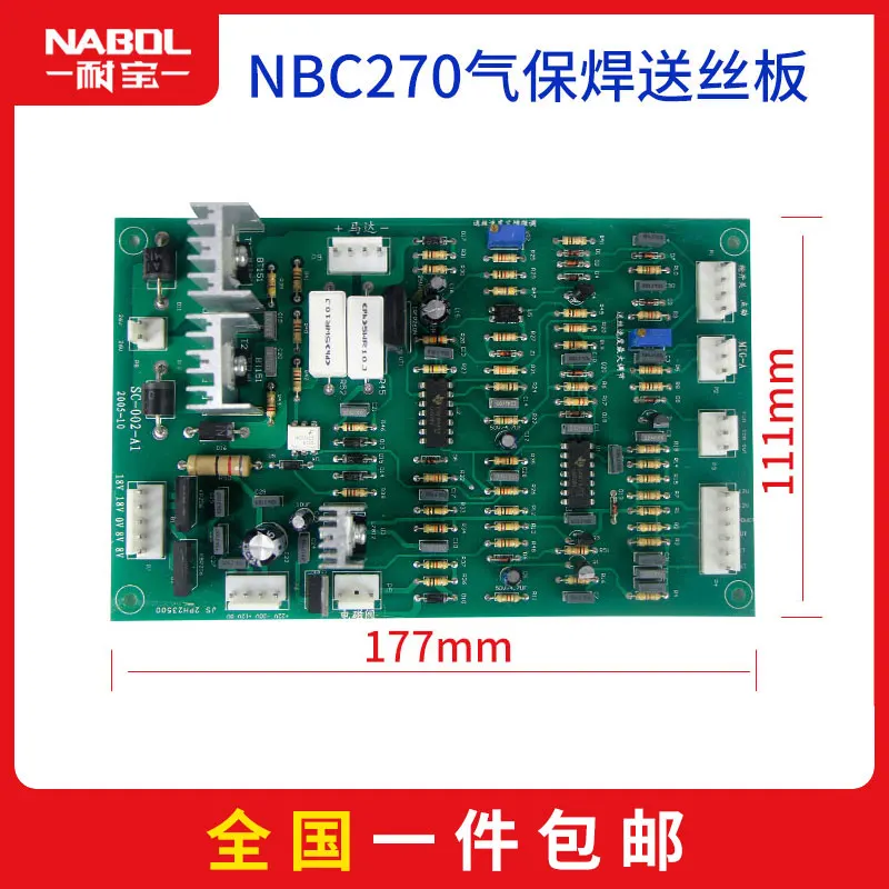 ARC MIG MAG CUT TIG WS WSE ZX7 сварочный аппарат печатная плата управления основная плата - Цвет: 12