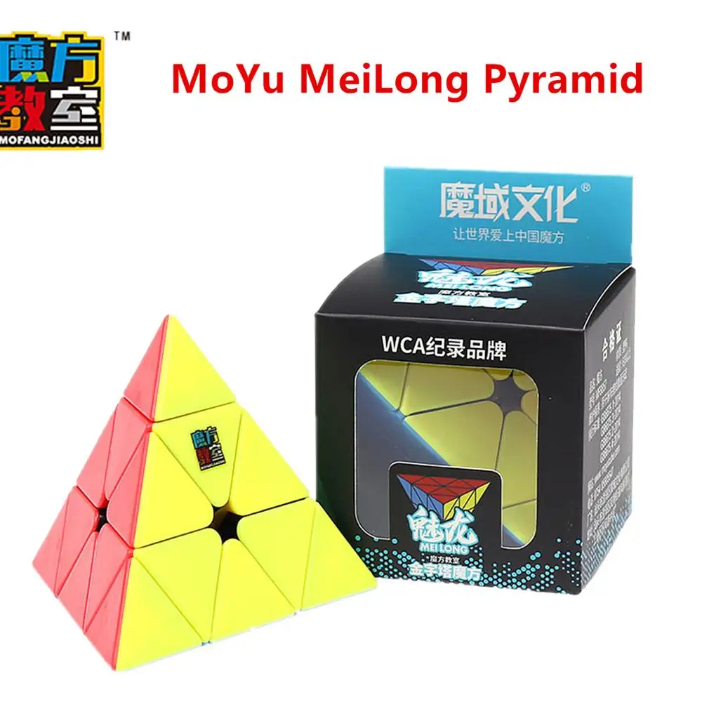 Кубик Moyu Meilong 2x2x2 3x3x3 4x4x4 5x5x5 магический куб MEILONG 5x5 скоростной куб классная обучающая игрушка Moyu 5x5 Головоломка Magic cubo - Цвет: pyramid cube