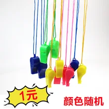 Экологически чистый свисток для выживания, пластиковый свисток для тренировок на открытом воздухе, цвет в случайном порядке, подходит для игр, для детей