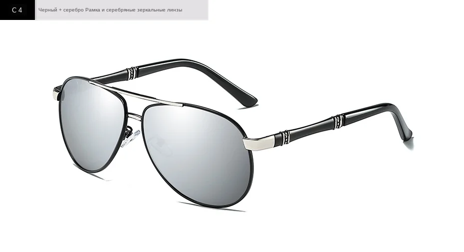 sunglasses-men_14