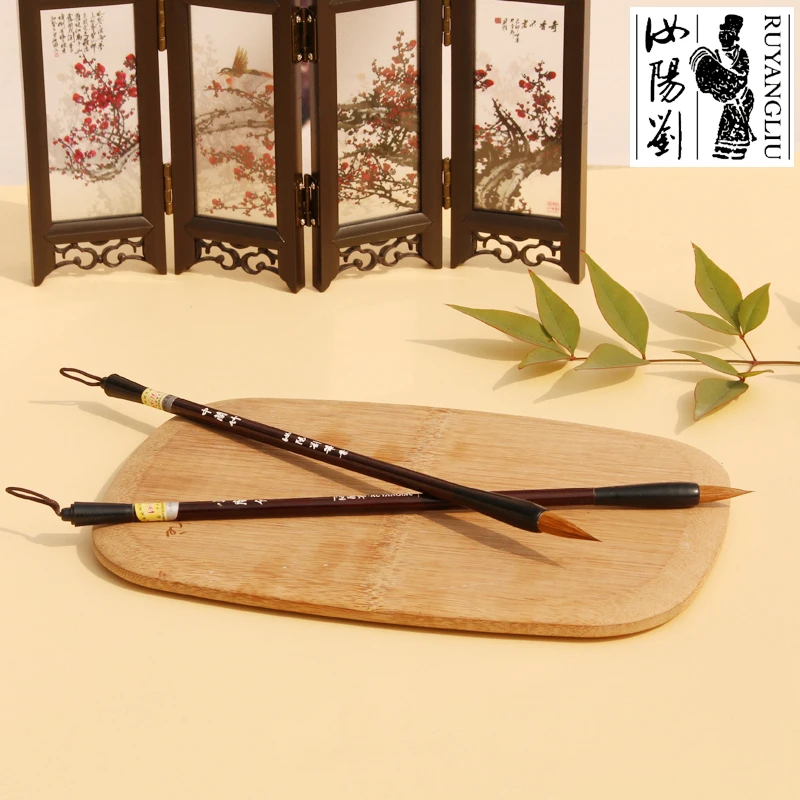 Китайская каллиграфия Ruyang Liu Maobi художественная кисть для рисования серия