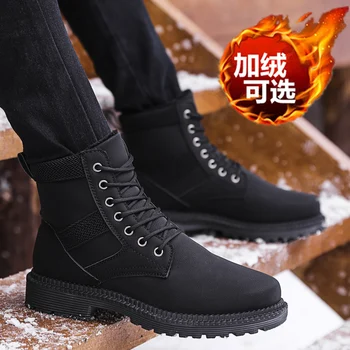 

Martin boots winter snow boots tooling boots high to men and men's cotton-padded shoes plus velvet warm