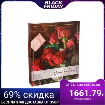 

Photo Album "for You", 500 photos