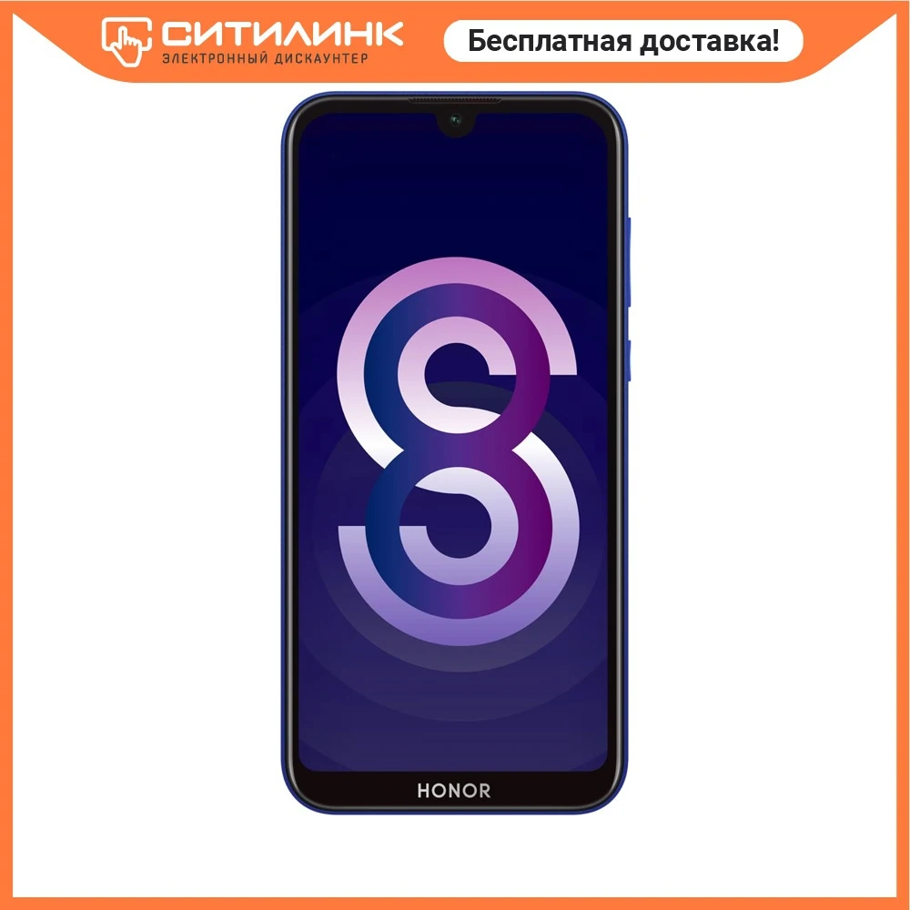 Смартфон HONOR 8S 32Gb синий | Мобильные телефоны и аксессуары