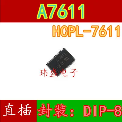10 шт. A7611 HCPL-7611 DIP-8 HCPL-7611-000E