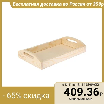 

Tray "Under painting", 32.5 × 20 × 6.5 cm