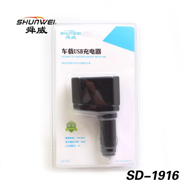 

Shunwei Sd-1916 2A Car Mounted USB Charger Single Bore USB Cigarette Lighter 80W Car Charger-in-