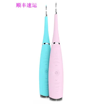 

Household acoustic wave tooth washing device tooth stone removal artifact tooth cleaning machine tooth