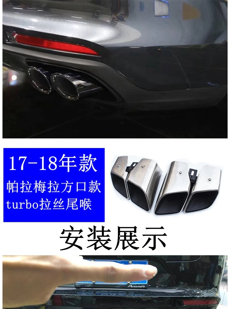 For 17-18 Porsche paramela GTS Exhaust head Four row blowhole tail throat stainless steel exhaust pipe tail throat