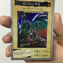 Yu Gi Oh True Red Eye Black Dragon SR Face Flash BANDAI Bandai флеш-карточная игрушка серия хобби игра коллекция карта аниме