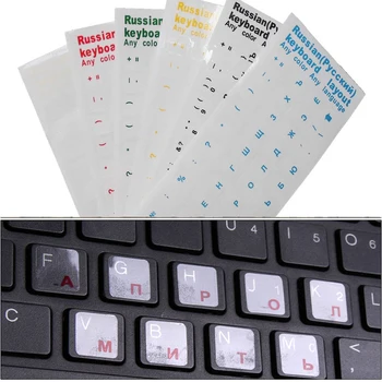 1x Transparent Keyboard Sticker Russian Language Keyboard Letter Protector Sticker Film Multicolor Waterproof Laptop Accessories