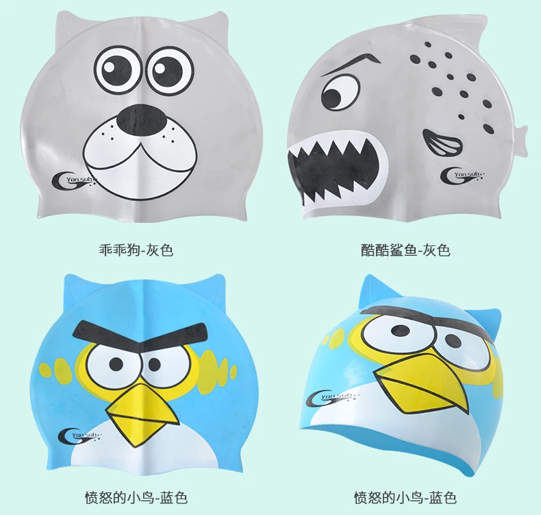 卡通泳帽详情页_07