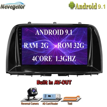 

2G+32G For Mazda CX5 CX-5 CX 5 1 KE 2012 2015 Car Radio Multimedia Video Player Navigation GPS Android 9.1 No 2din dvd