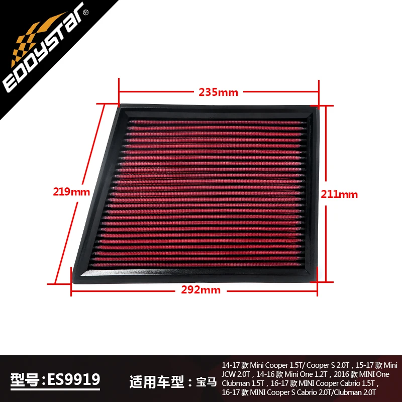 

EDDYSTAR High Quality Car Air Filter For BMW X1 1 2 3 series Mini 1.5T 2.0T 120i 125i 2.0T 218i 1.5T 220i 2.0T 320i 330i 2.0T