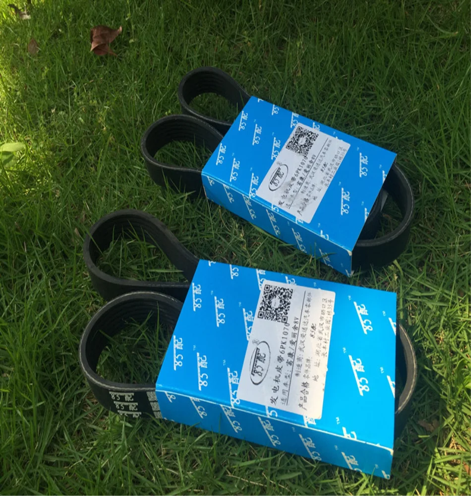 Ремень генератора 5750ZH для Citroen C4 sega peugeot 307 308 408 6PK1055