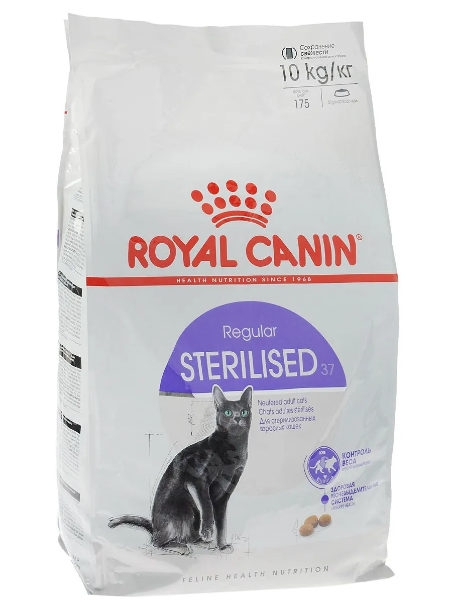 Royal Canin 멸균, 고양이 먹이 10 kg캣 드라이 푸드 AliExpress