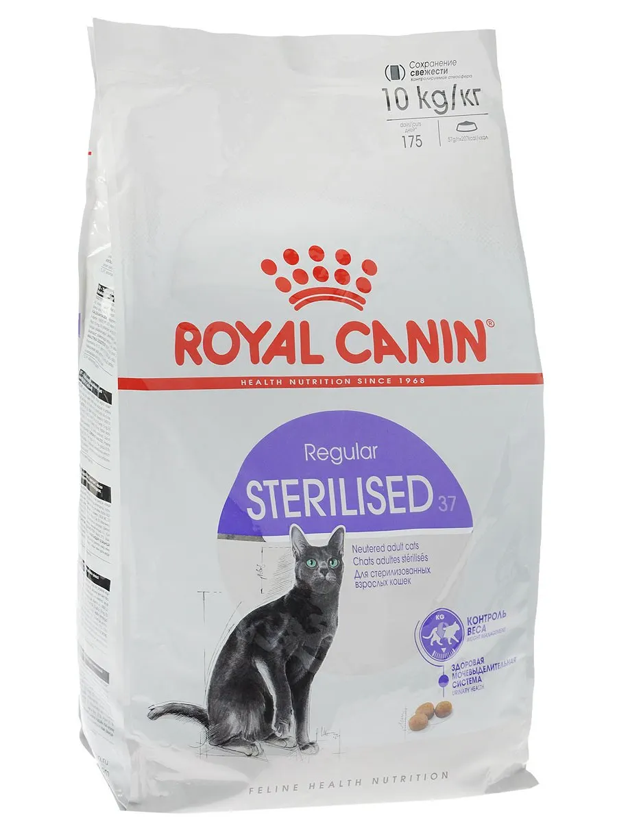 Royal canin для кошек sterilised. Royal Canin Sterilised 37 2кг. Сухой корм для стерилизованных кошек Royal Canin Sterilised 37. Роял Канин 10 кг для стерилизованных. Роял Канин для стерилизованных кошек 10 кг.