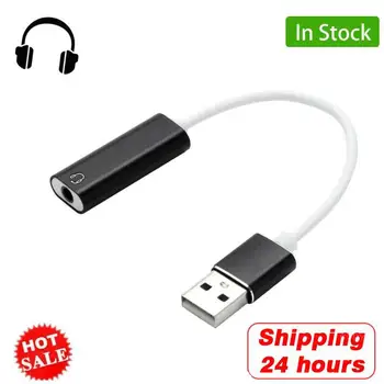 

HIFI 7.1CH External USB Sound Card USB to 3.5mm Jack USB Audio Adapter Headset Speaker Microphone for Macbook Computer Laptop PC