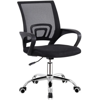 

Computer Chair Home Conference Office Chair Lifting Swivel Chair Ergonomic Backrest Chair Staff Learning Mahjong Seat