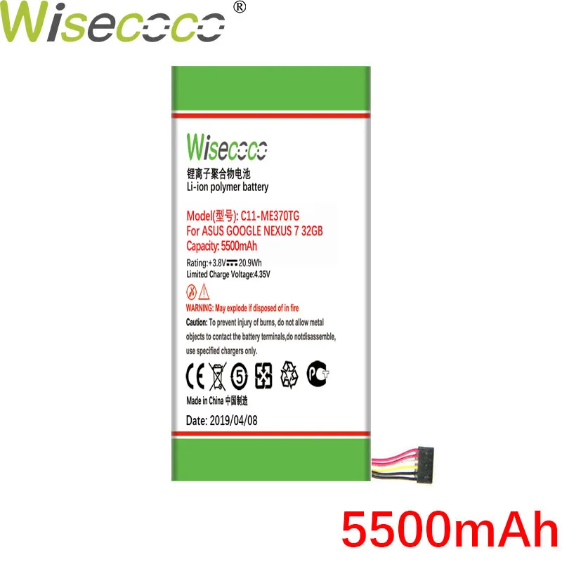 WISECOCO C11-ME370T C11-ME370TG батарея для ASUS ME370T ME3PNJ3 GOOGLE NEXUS 7 Настольный ПК Ноутбук высокое качество батарея+ код отслеживания - Цвет: 5500mAh  C11-ME370TG