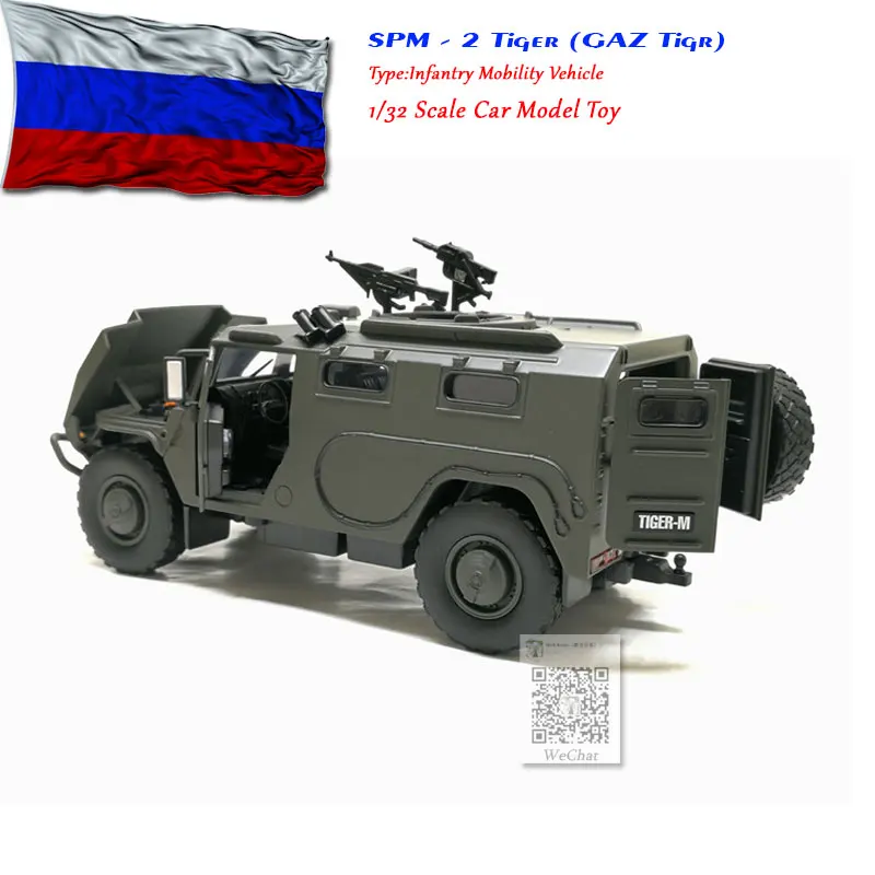 JK 1/32 масштаб военная модель игрушки SPM-2 Тигр Nfantry мобильное транспортное средство литье под давлением металлическая модель автомобиля игрушка для подарка, детей, коллекция