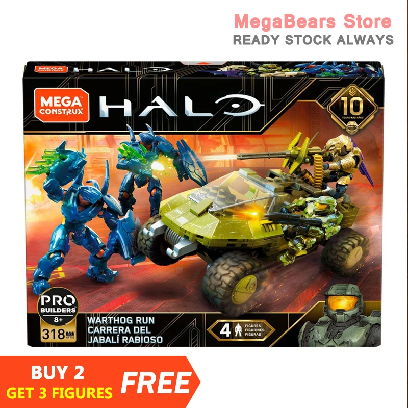 Halo Mega Bloks Construx Hunter from warthog Run Set #GFT55 Same day