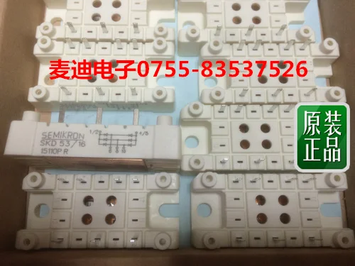 Импорт SKD53/16 SKD83/16 SKD33/16 оригинальная точка- MDDZ