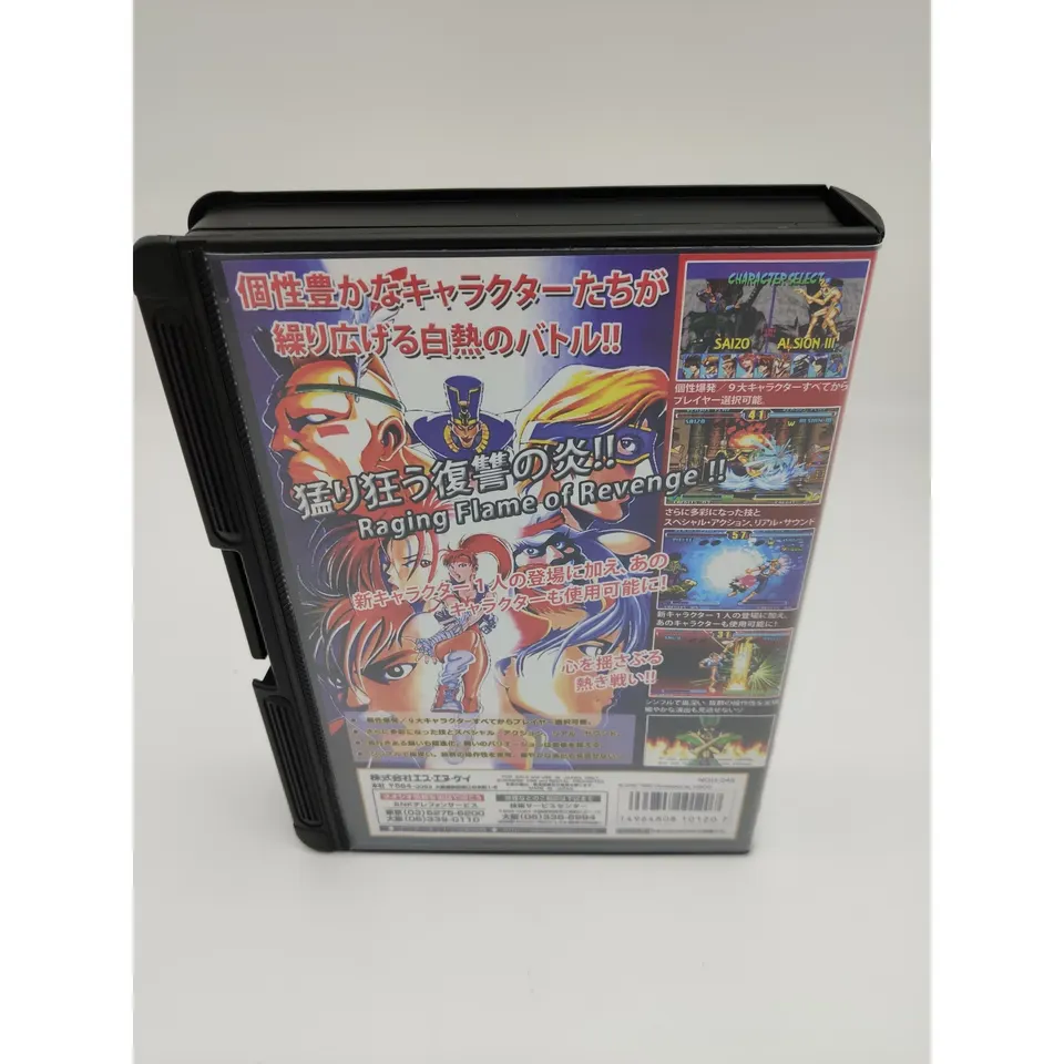 Neo Geo AES Breakers Revenge - Version Convert - Jeu Occasion