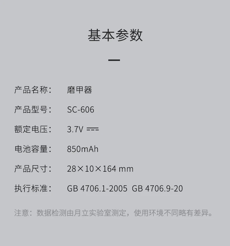 Xiaomi Mijia Yueli машина для полировки ногтей электрическая машина для снятия лака с ногтей полировщик для маникюра полировка омертвевшей кожи портативный