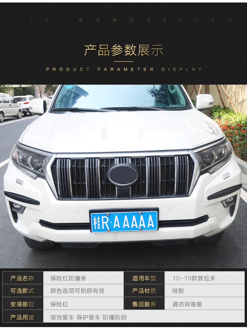 Автомобильный карбоновый автомобильный корпус антиколлизионный клей автомобильный бампер антиколлизия Артикул автомобильный Потертость устойчивая к царапинам лента антиколлизия Blo