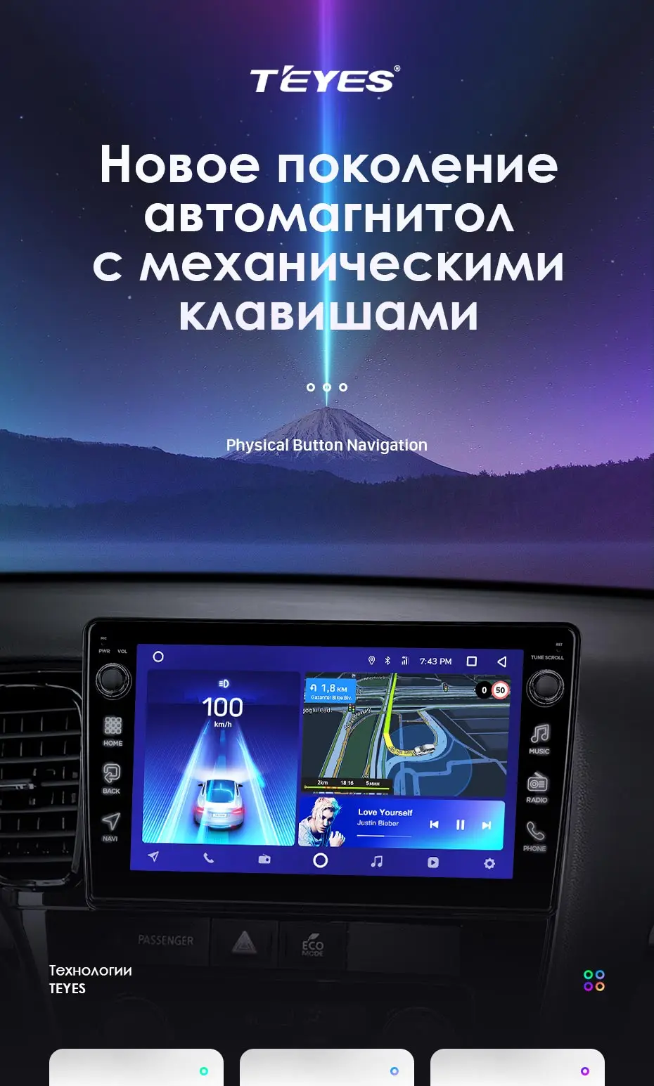 TEYES CC2 Штатная магнитола для Мицубиси Аутлендер 3 GF0W GG0W Mitsubishi Outlander 3 GF0W GG0W 2012- Android 8.1, до 8-ЯДЕР, до 4+ 64ГБ 32EQ+ DSP 2DIN автомагнитола 2 DIN DVD GPS мультимедиа автомобиля головное