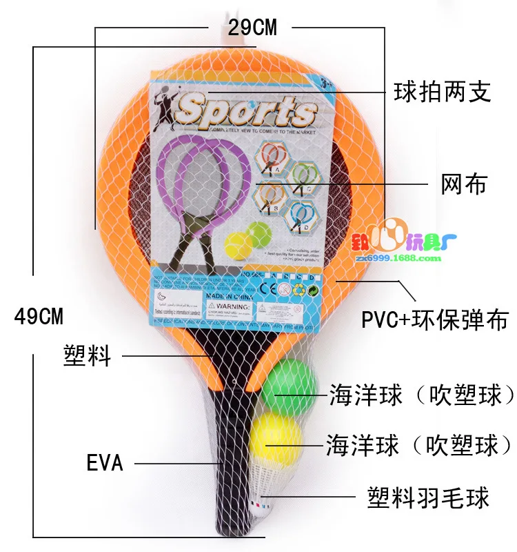 Сумка для занятий спортом на открытом воздухе пластиковые ракетки для бадминтона Производители внешней торговли детский сад ткань