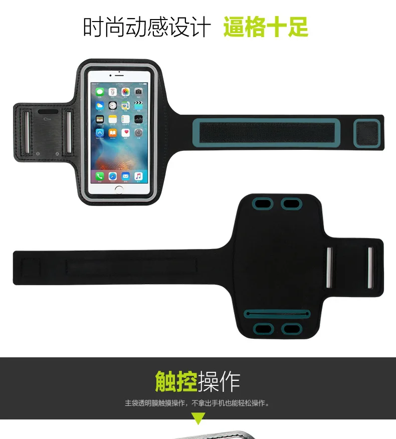 Для бега, мобильного телефона, нарукавник, спортивное оборудование, фитнес-нарукавник, сумка на запястье iPhone 6 Plus, нарукавная Повязка/сумка на руку с сенсорным экраном