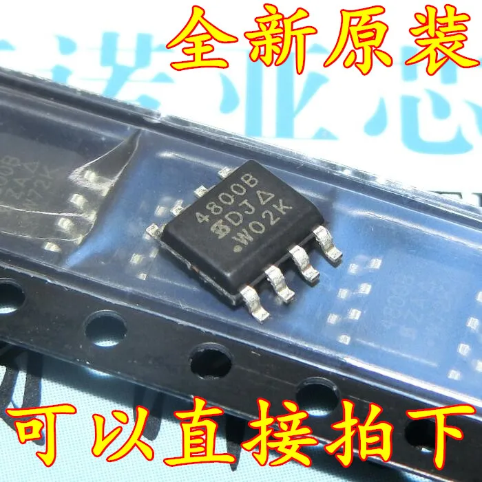 10 шт./лот Новинка SI4800BDY 4800B 30V 6.5A патч лапками углублением SOP-8 полевого транзистора N-Channel