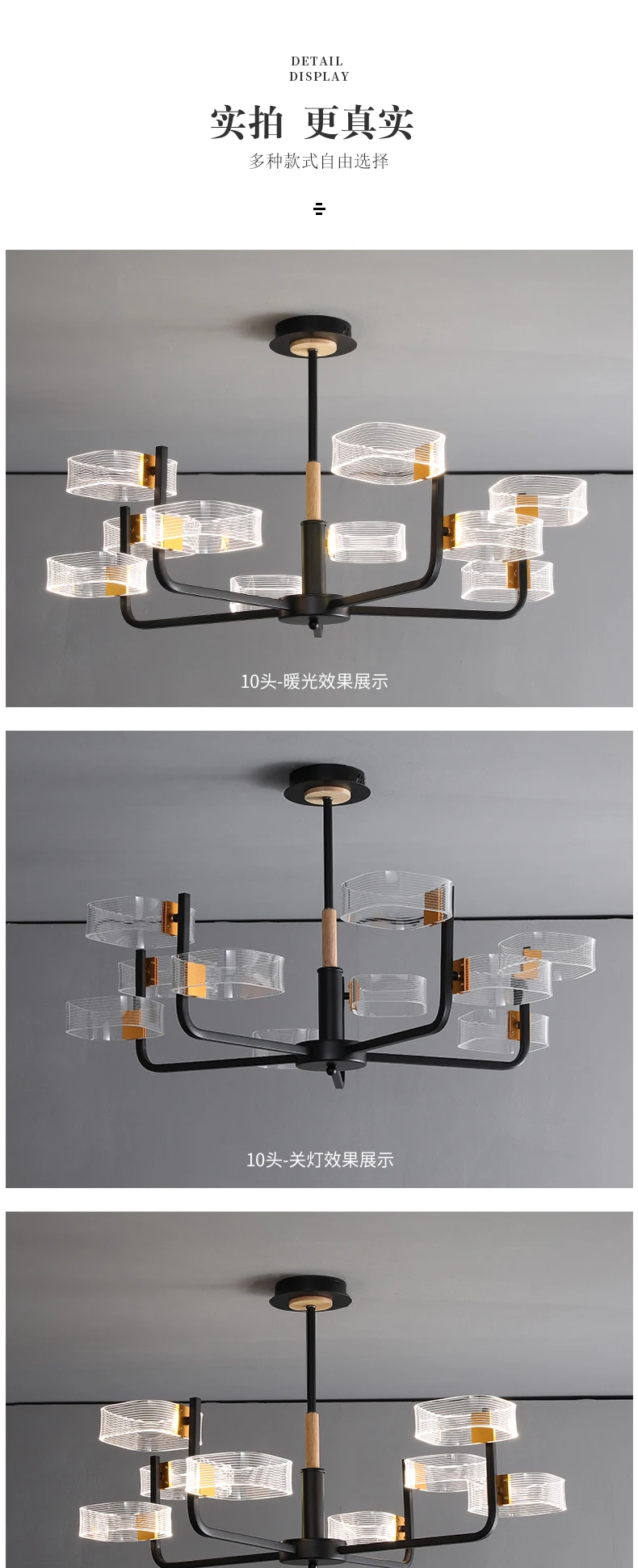 吊灯_05