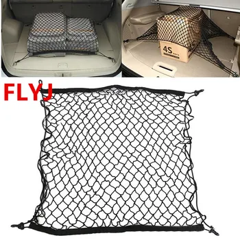 

For Audi A4 B6 A3 A6 C5 Q7 A1 A5 A7 A8 Q5 R8 TT S5 S6 S7 S8 SQ5 Car Trunk Luggage Storage Cargo Organiser Nylon Elastic Mesh Net
