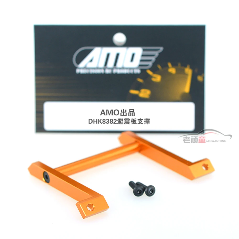 RC автозапчасти DHK HOBBY 8382 Передняя подвесная пластина с кронштейном металлическая