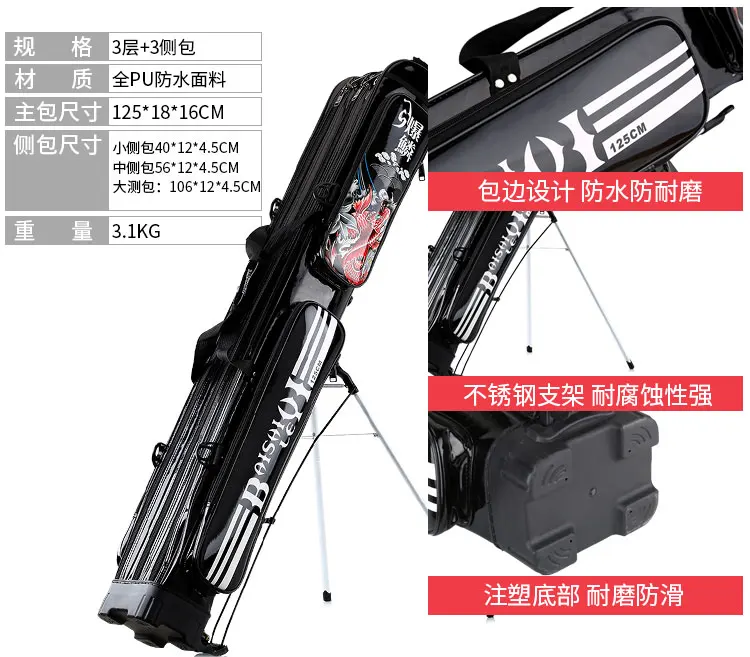Водонепроницаемая рыболовная удочка, сумка для рыбалки 1,25/1,3 м, Жесткий Чехол, второй слой, трехслойная рыболовная удочка, сумка для рыболовных снастей