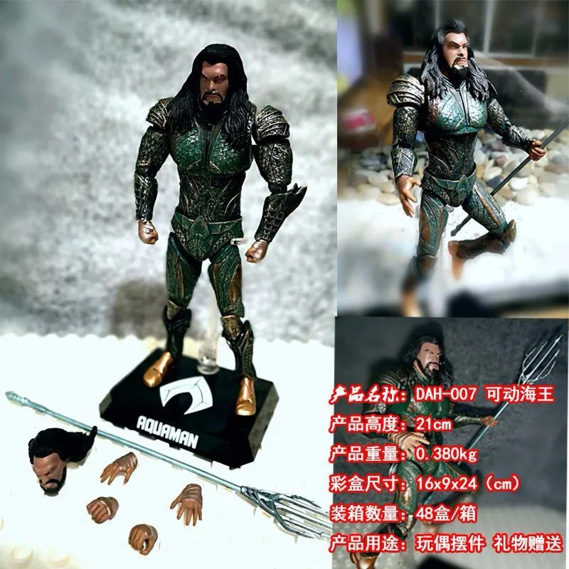 

Anime DC Universe Beast Kingdom Dah-007 Mobile Neptune Garage Kit Doll Decoration