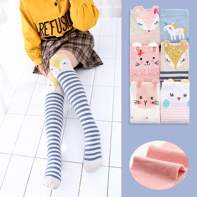Cartoon cute kids cotton socks bear animal knee high long leg warmers for boy girl 3-12 years