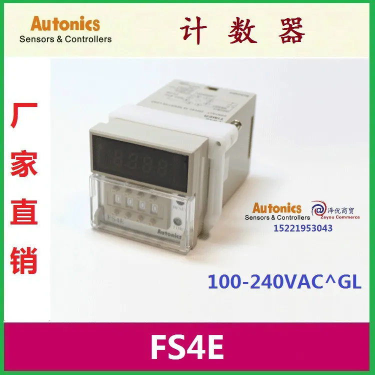 

Autonics Autonics FS4E Korean Made in China Digital Timer ND4 Han Rong