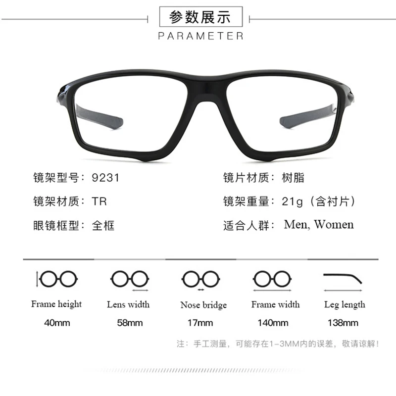 BCLEAR TR90 Sports Male Eyeglasses Frame Prescription Eyewear Basketball Spectacle Frame Glasses Optical Eye Glasses Frames Men,eyeglasses frames,eyeglass frames,optical glasses