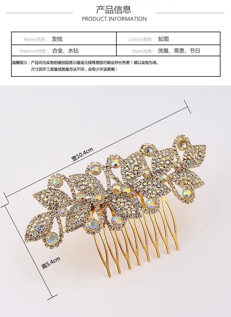 Man-made Diamond Hair Comb Hair Accessories Korean-style Comb Large Barrettes Bride Headband Meatball Headdress Adult Hair Band